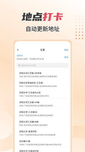 真实地点水印相机app
