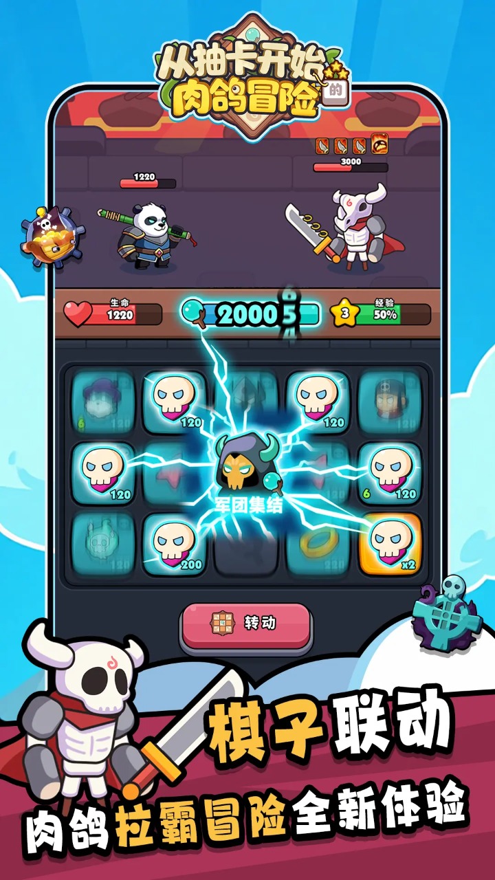 从抽卡开始的肉鸽冒险游戏图2