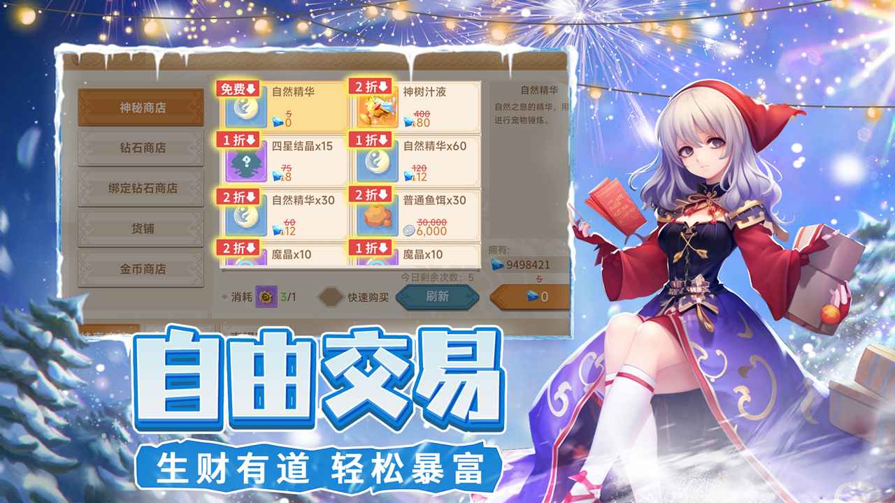 猎龙者之歌九游版图2