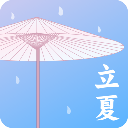 天气预报iNow软件