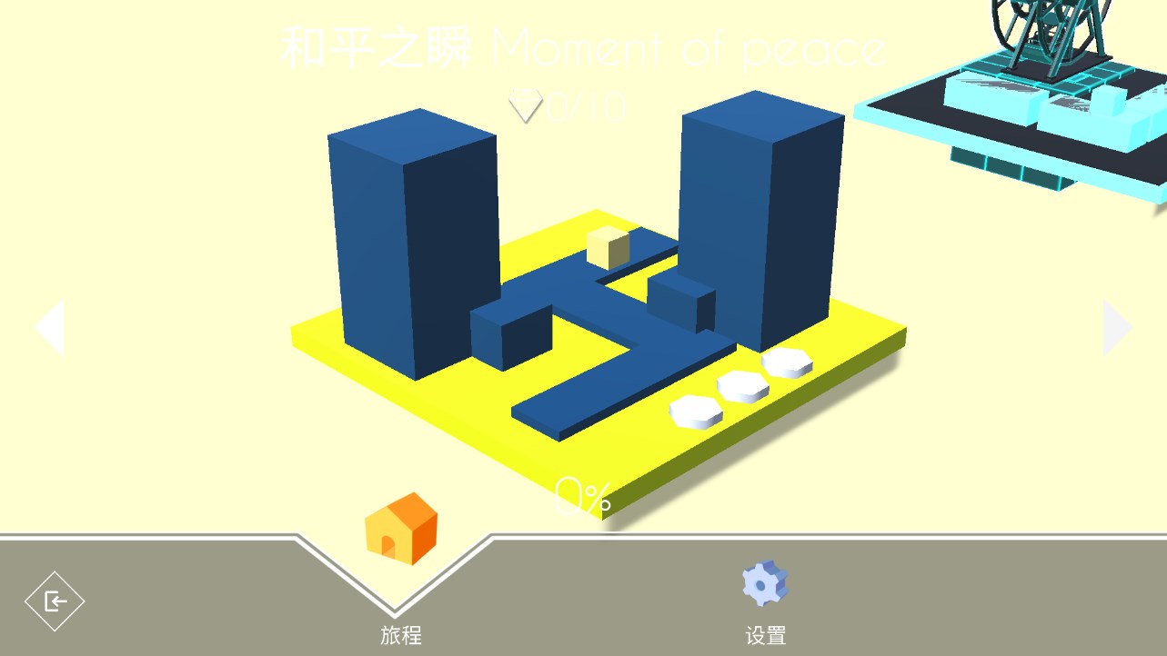 跳舞的线饭制版图3