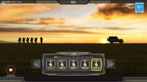 橡皮神枪手游戏图2