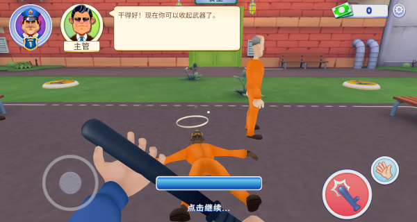 模拟城市我是城管游戏