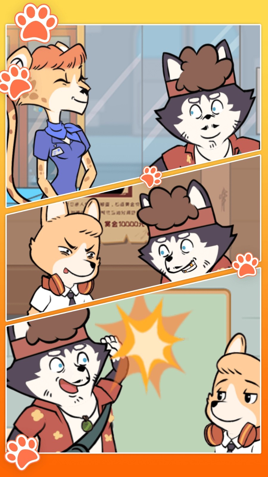 揭秘真相侦探的智慧游戏图1