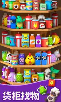 货柜配对消游戏图1