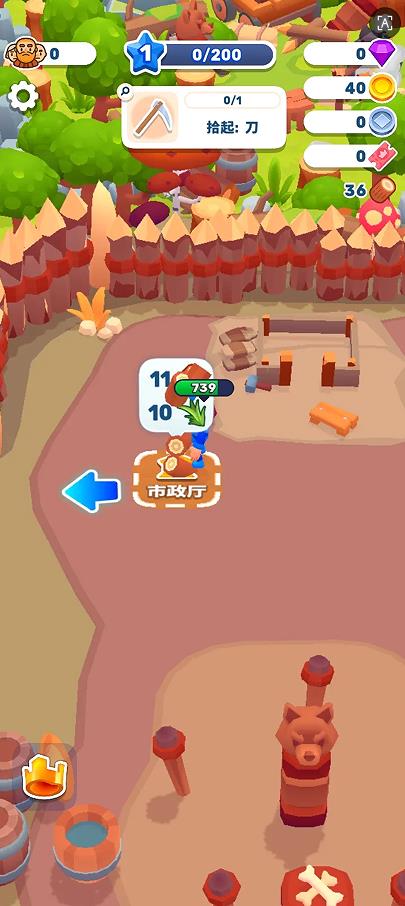 皇家领地手机版图1