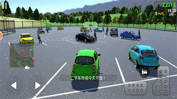 国际商业游戏图2