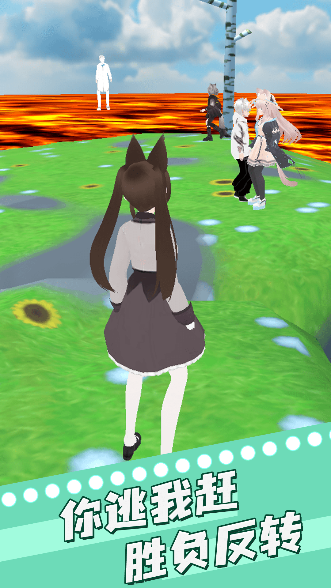 奔跑吧姐妹手游图2