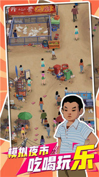 我用圈圈搂大鹅安卓版图2