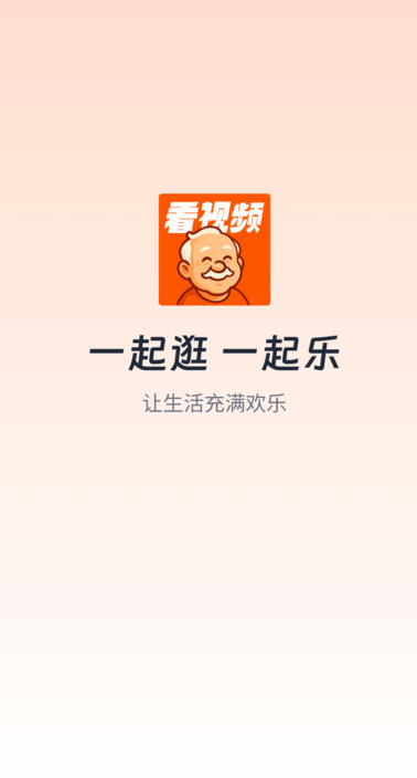 闲逛逛app图2