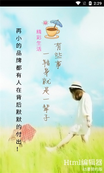 先锋工具箱软件