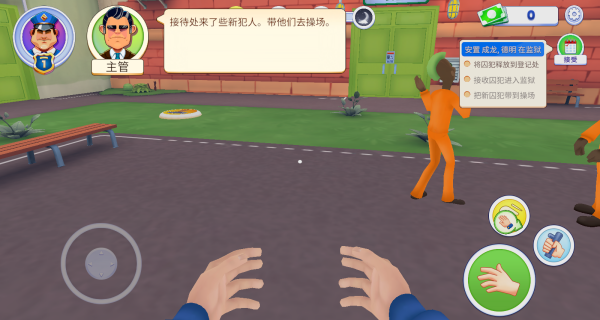 模拟城市我是城管游戏图1