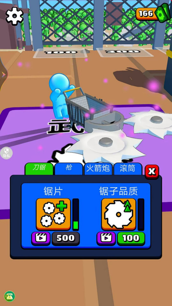 开心小推车游戏图3