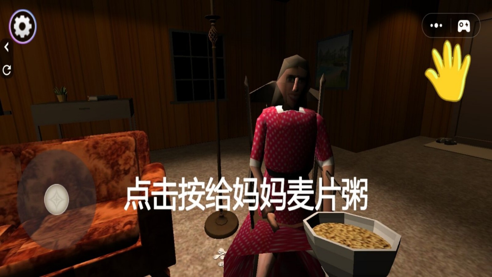 麦片小丑游戏图3