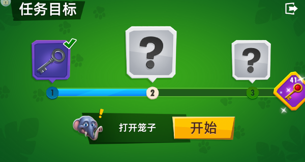 我是猴哥游戏图2