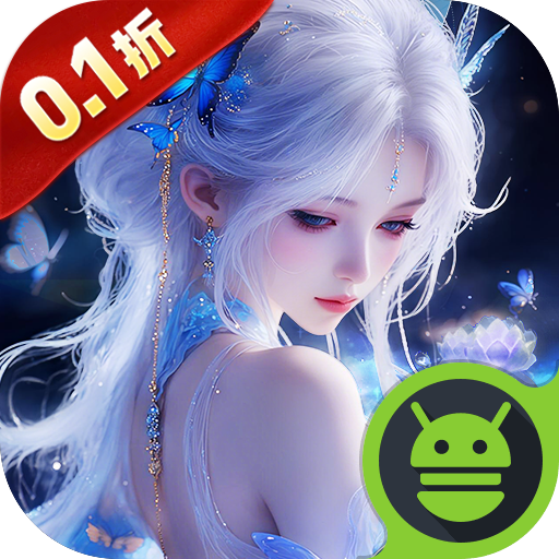 仙坠凡尘游戏木蚂蚁版