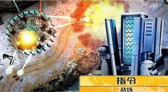 明日战线游戏图3