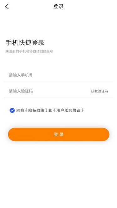 替你送app图2