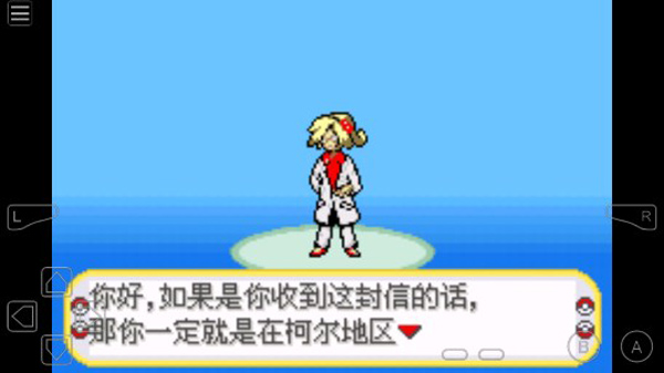 口袋妖怪黑暗升起2汉化版