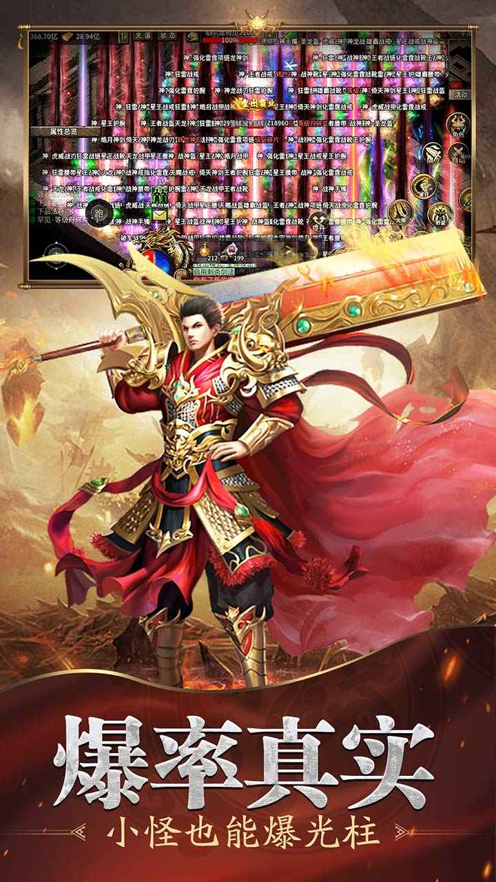 魔戒传奇0L九游版图3