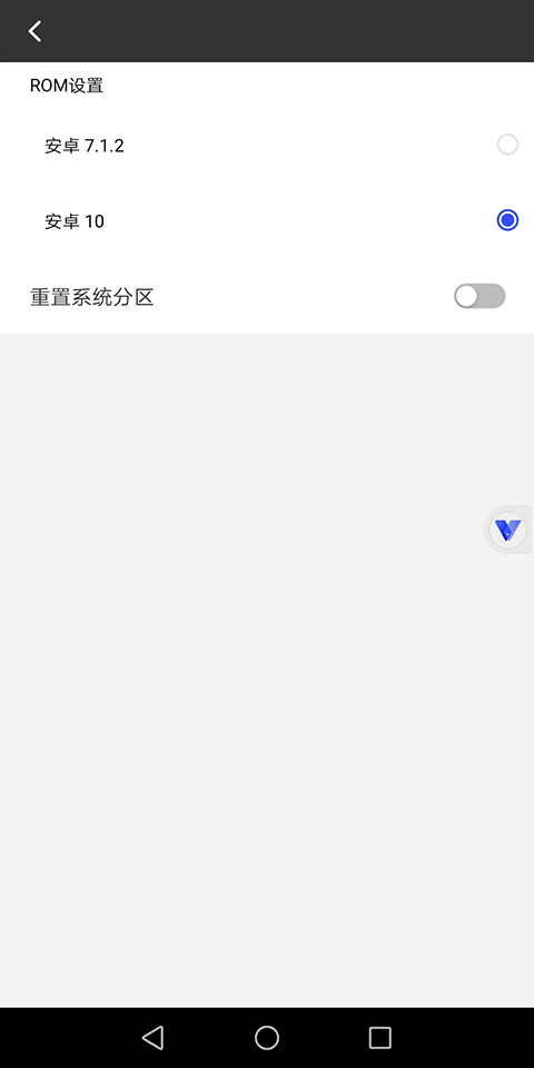 挽念虚拟机最新版图1