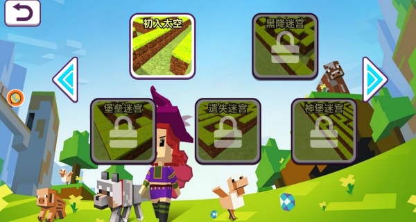 勇闯迷宫险境游戏图2