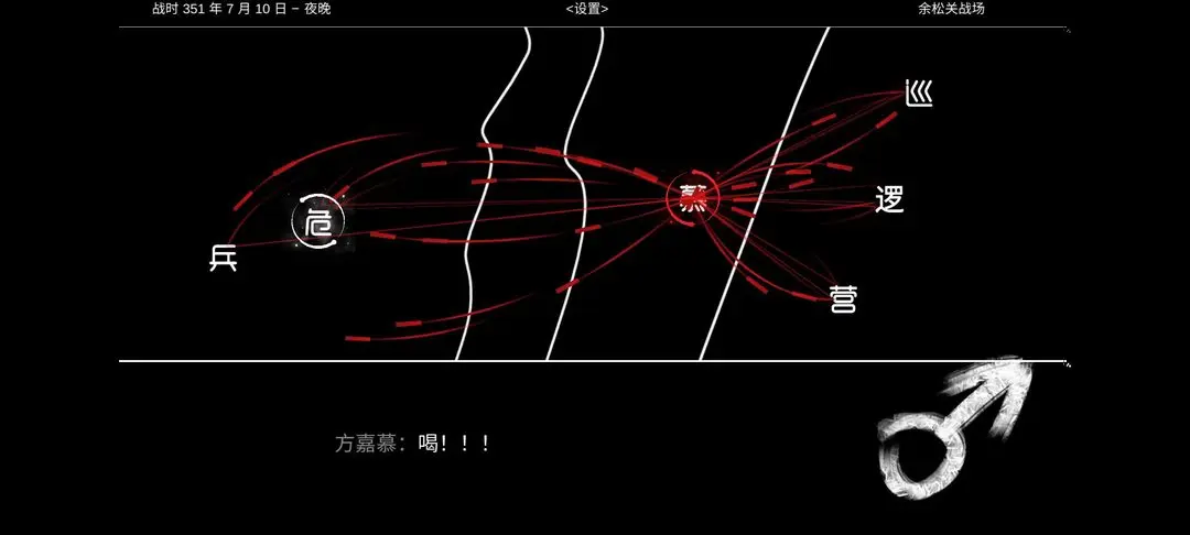 晨风·起游戏图3