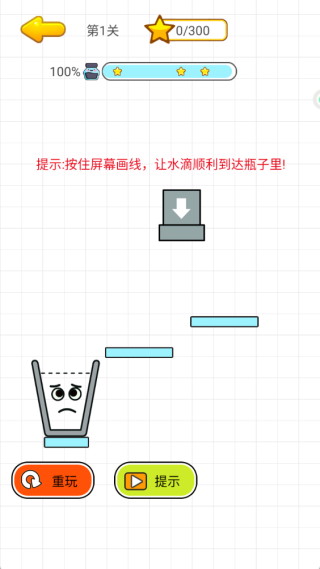 解谜我超溜游戏