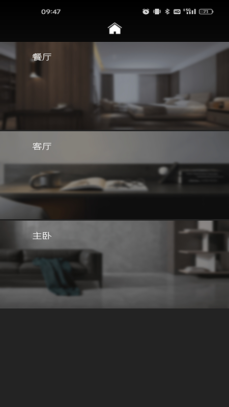 ACEMATIC官网版图3