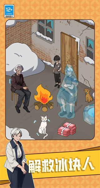 非常脑回路游戏