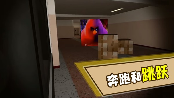 凯蒂躲猫猫2图1