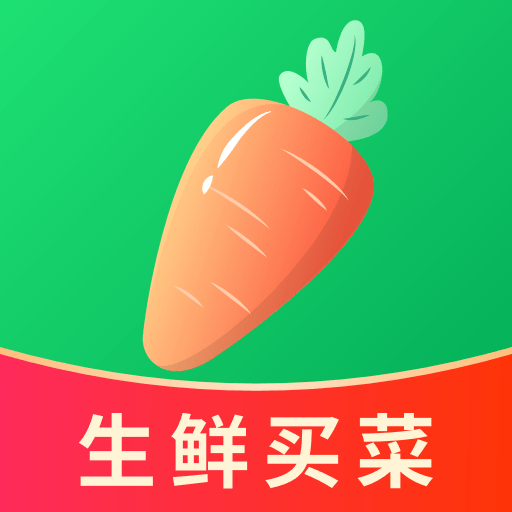 特惠生鲜买菜app