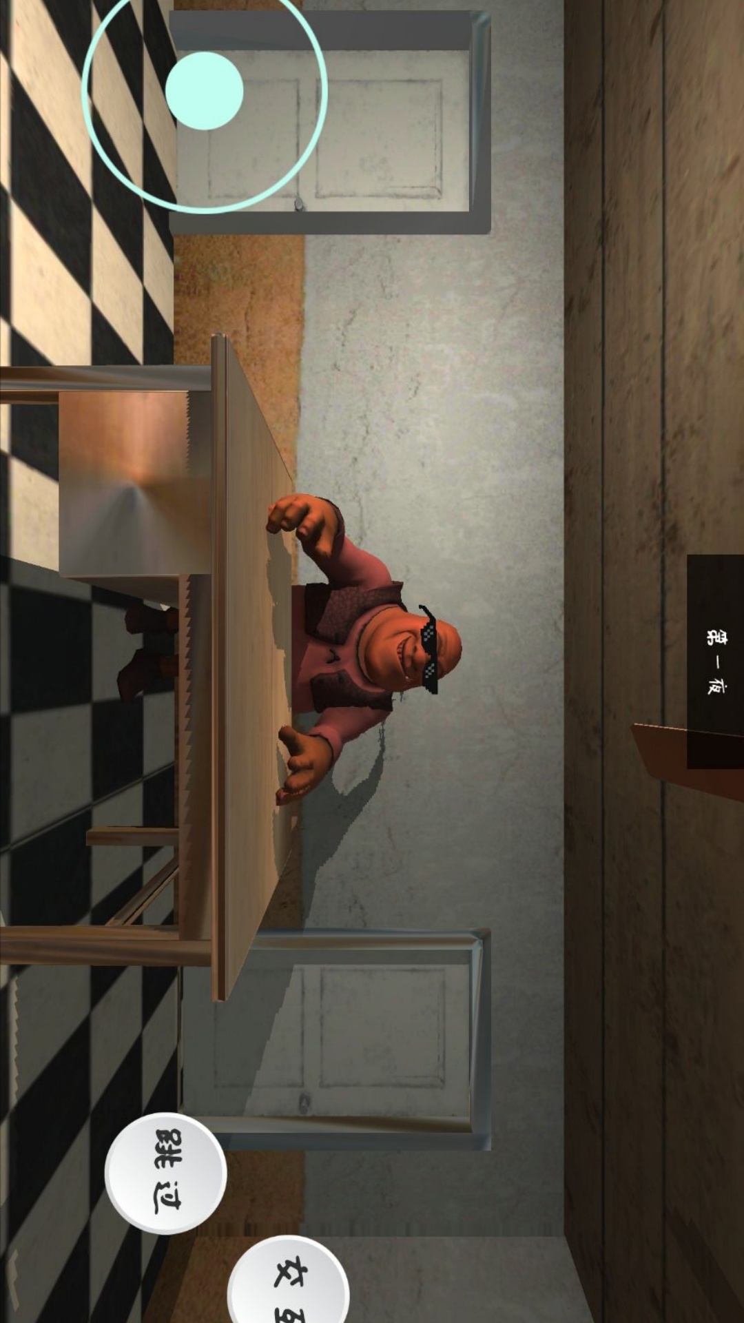 悬疑推理挑战游戏图3