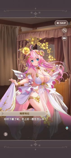 异世界实干记手游(Megaha:Re)图1