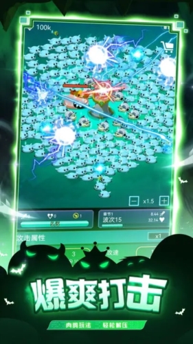 史莱姆：你守得住么游戏图2