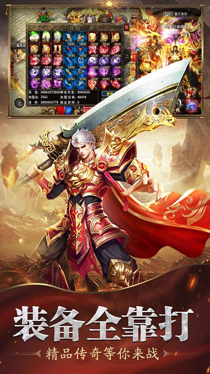 魔戒传奇0L九游版图2