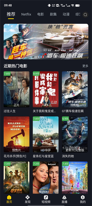 可可影视免费追剧app图3