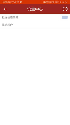 癫痫中药秘方app图2