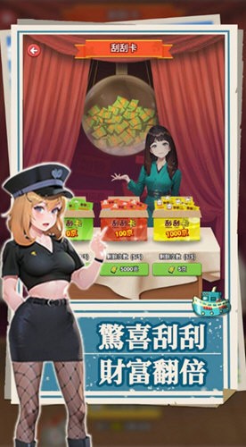 我靠钓鱼买座岛游戏图2