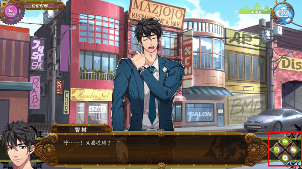 Full Service CN 1.8.3游戏图2