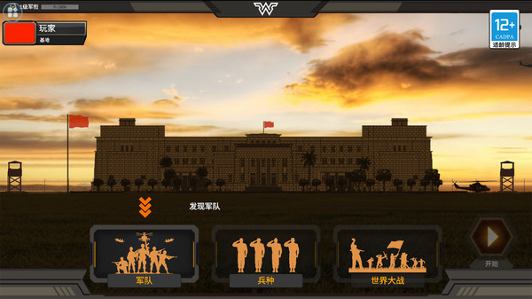 橡皮神枪手游戏图4