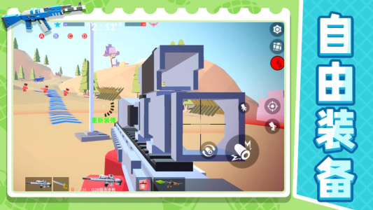 小小迷你英雄正版图2