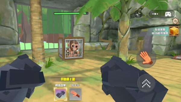 我是猴儿游戏图2