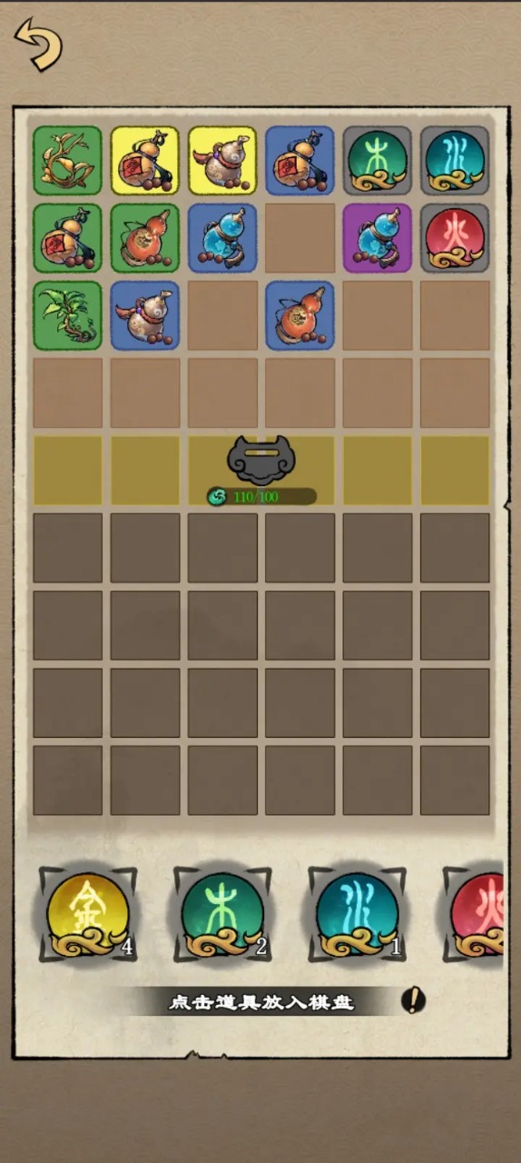 天道启示录手游图3