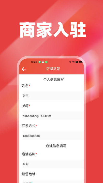 批发采购拿货源app图3