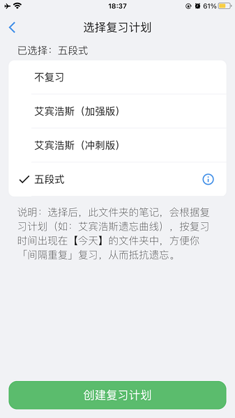 海狮笔记app图2