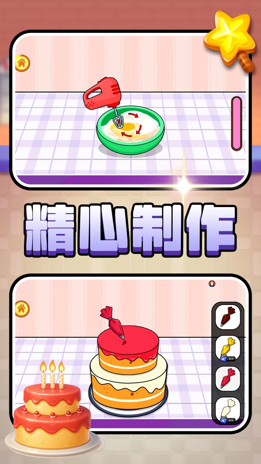 开店当牛马游戏图3