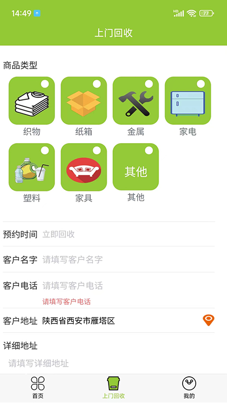 拉斤汇app图1