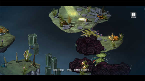 虚构世界2游戏(Figment 2)图2