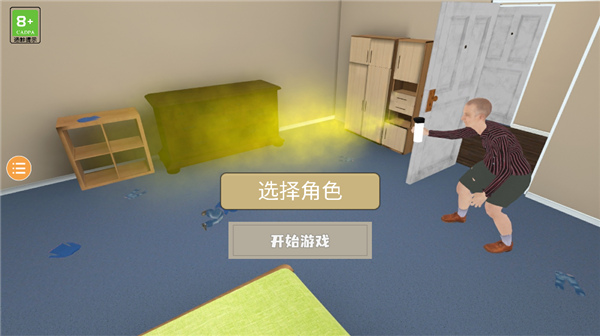 奶奶模拟器(Angry Granny simulator)图1